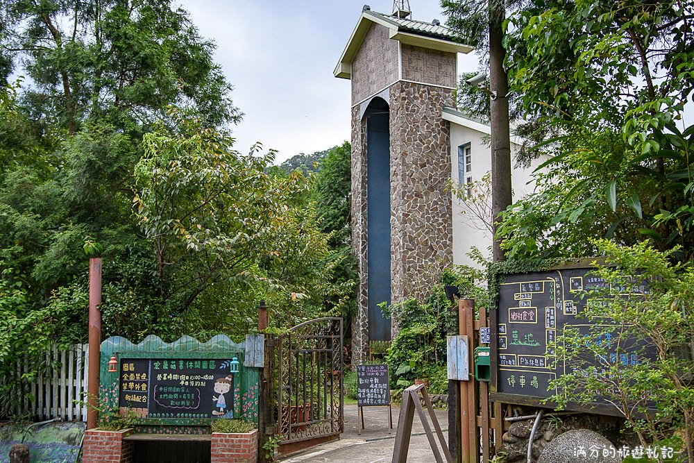 新竹關西景點》宏晟菇業休閒園區 LOVE草原咖啡下午茶 親子沙坑戲水遊樂趣 - 滿分的旅遊札記