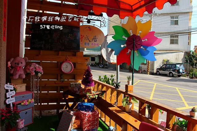 馬興藥草植物園區+守城居_171125_0012 馬興藥草植物園區+守城居_171125_0012