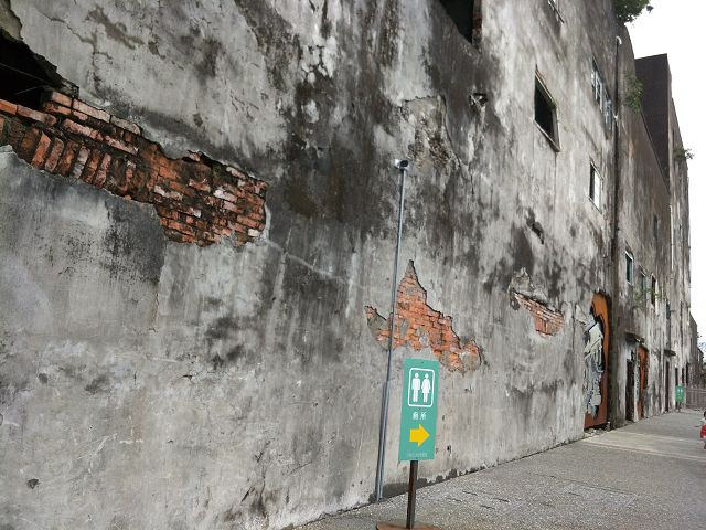 中興文創園區32