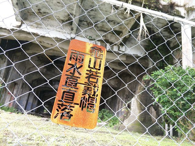 中興文創園區35