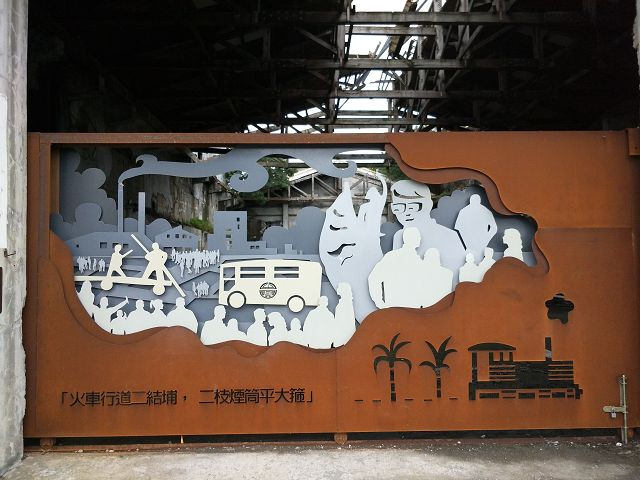 中興文創園區33