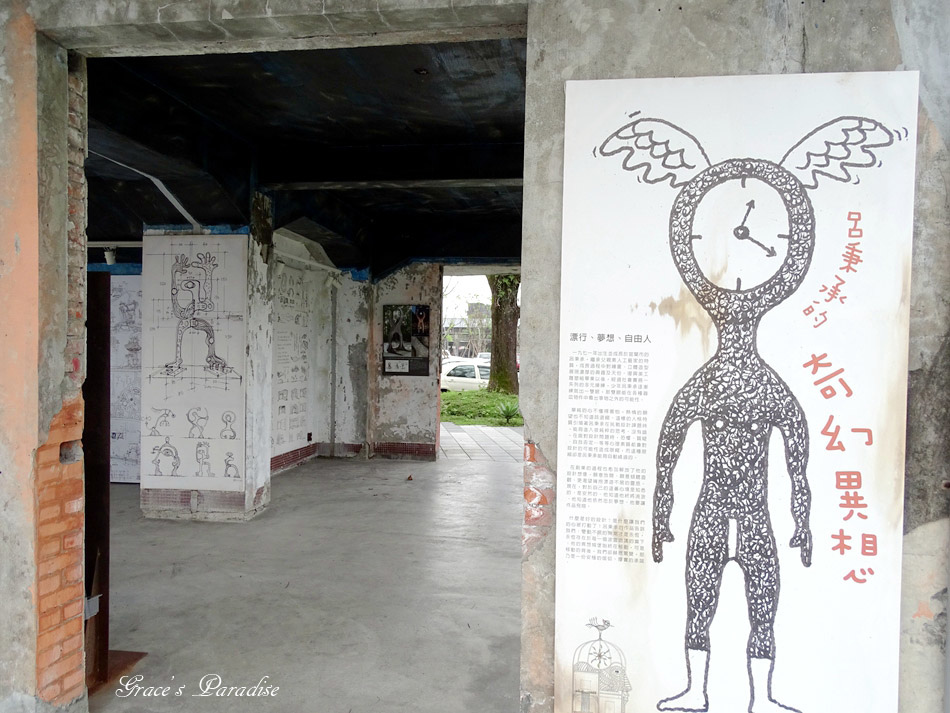 宜蘭新景點中興文化園區 (22).jpg