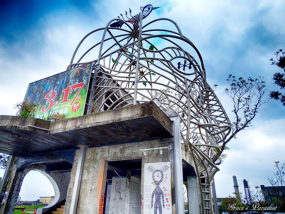 宜蘭新景點中興文化園區 (21).jpg