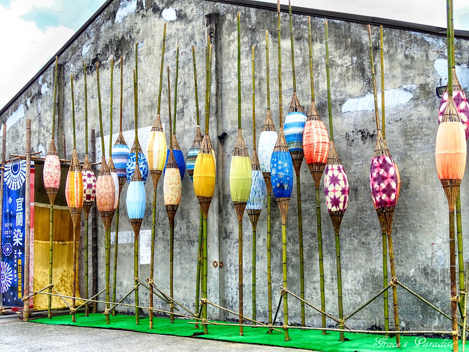 宜蘭新景點中興文化園區 (42).jpg