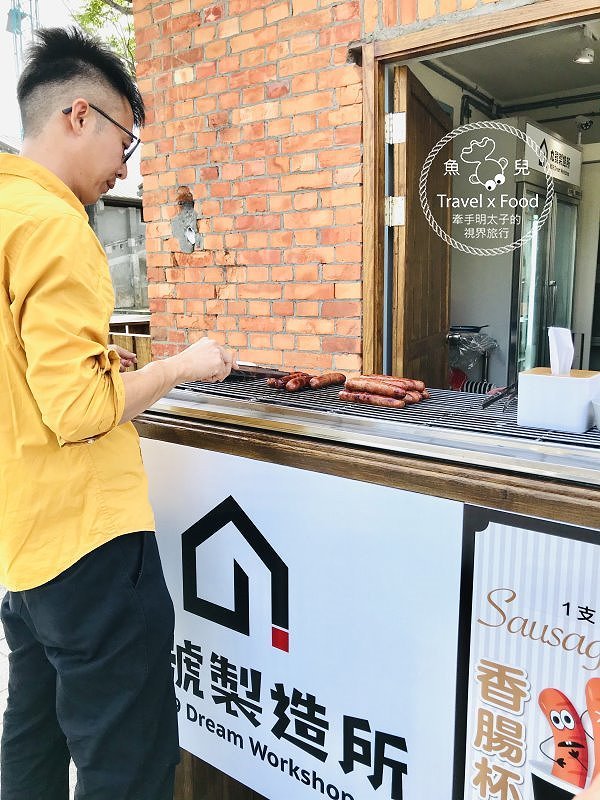 中興文化創意園區,不急不徐的親子時光,屬於我們的慢活小旅行 @魚兒 x 牽手明太子的「視」界旅行