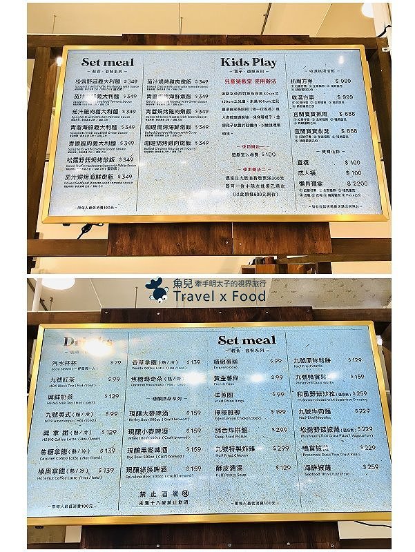 中興文化創意園區,不急不徐的親子時光,屬於我們的慢活小旅行 @魚兒 x 牽手明太子的「視」界旅行