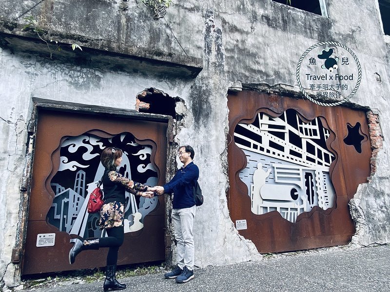 中興文化創意園區,不急不徐的親子時光,屬於我們的慢活小旅行 @魚兒 x 牽手明太子的「視」界旅行