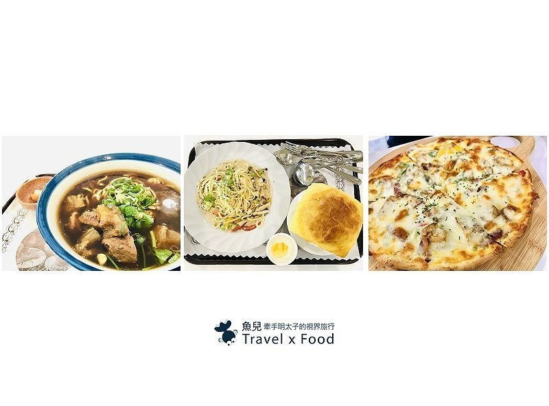 中興文化創意園區,不急不徐的親子時光,屬於我們的慢活小旅行 @魚兒 x 牽手明太子的「視」界旅行