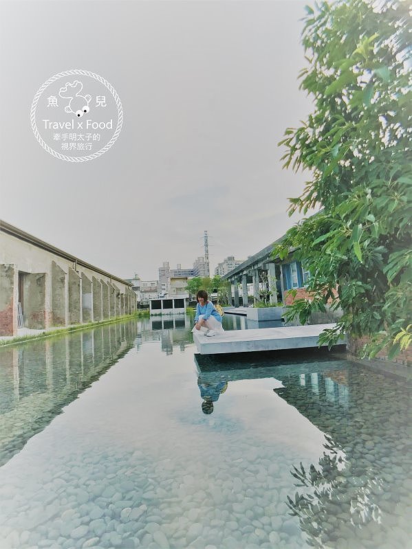 中興文化創意園區,不急不徐的親子時光,屬於我們的慢活小旅行 @魚兒 x 牽手明太子的「視」界旅行