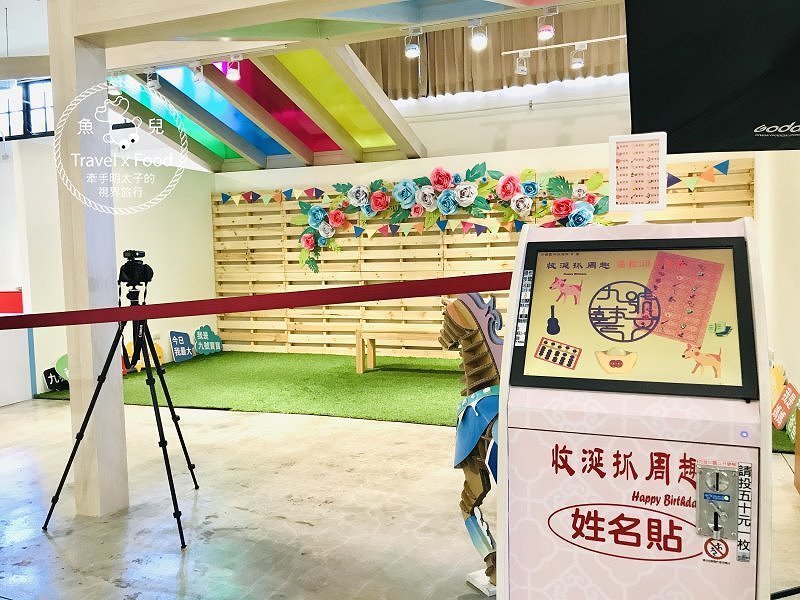 中興文化創意園區,不急不徐的親子時光,屬於我們的慢活小旅行 @魚兒 x 牽手明太子的「視」界旅行