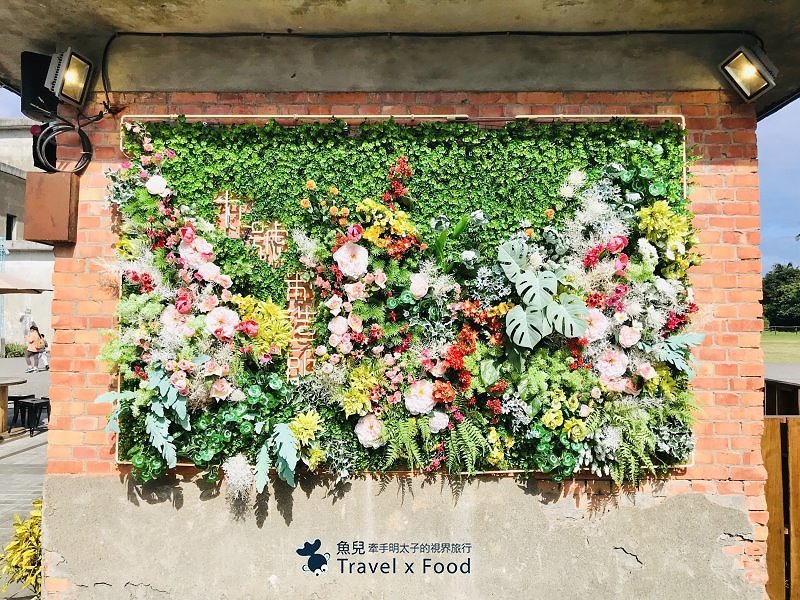 中興文化創意園區,不急不徐的親子時光,屬於我們的慢活小旅行 @魚兒 x 牽手明太子的「視」界旅行