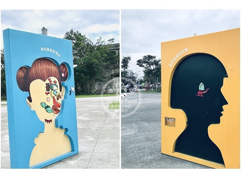 中興文化創意園區,不急不徐的親子時光,屬於我們的慢活小旅行 @魚兒 x 牽手明太子的「視」界旅行