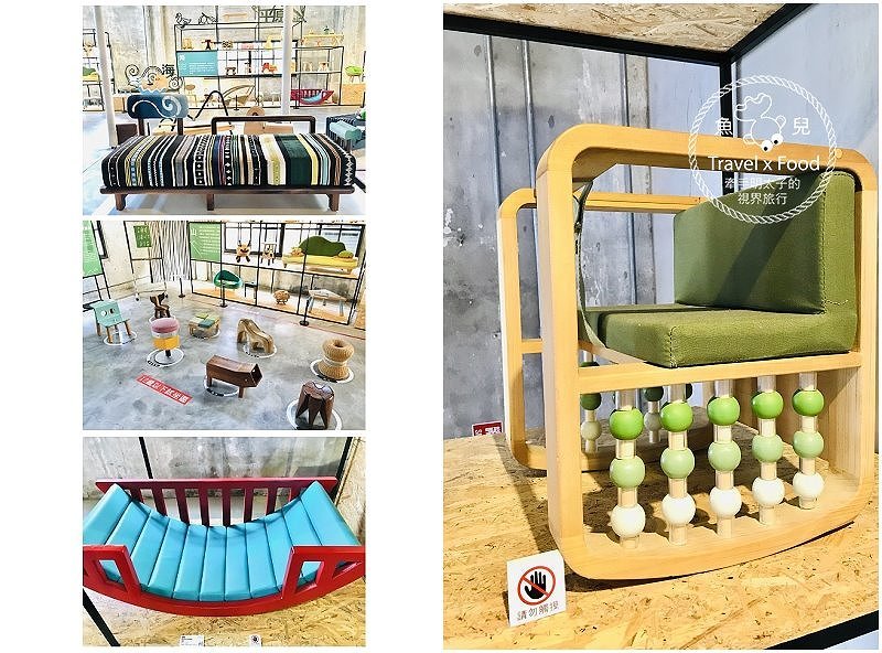 中興文化創意園區,不急不徐的親子時光,屬於我們的慢活小旅行 @魚兒 x 牽手明太子的「視」界旅行