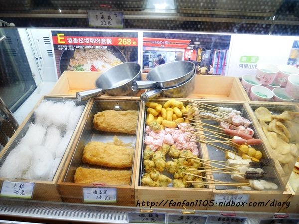 【汐止美食】瓜娃子麻辣燙 給你不一樣的宵夜新選擇 (10).JPG