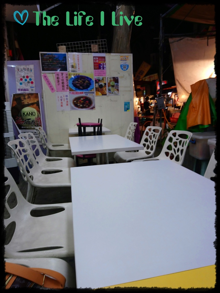 魏姐包心粉圓 003.jpg