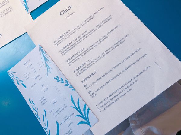 桃園✿ Glück ✿ 中壢超唯美孔雀藍系咖啡廳 ! 甜點飲品美到不捨下嚥 ! !