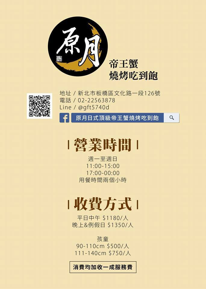 21317698_1167761979990546_1843168685825025026_n