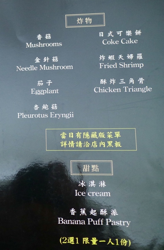 【原月日式頂級帝王蟹燒烤吃到飽】鹽蔥牛舌、肋眼牛排任你吃，桌邊專業代烤，輕鬆享受美食 - 邦妮2兔