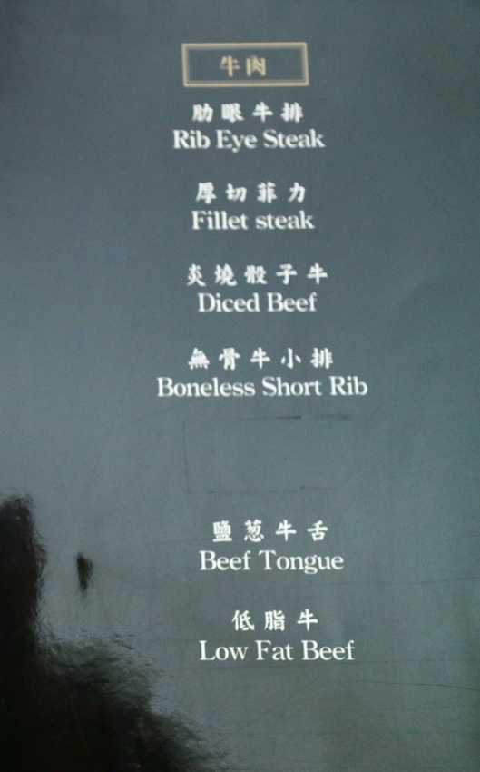 【原月日式頂級帝王蟹燒烤吃到飽】鹽蔥牛舌、肋眼牛排任你吃，桌邊專業代烤，輕鬆享受美食 - 邦妮2兔