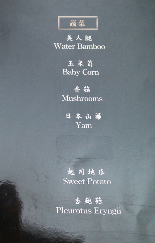 【原月日式頂級帝王蟹燒烤吃到飽】鹽蔥牛舌、肋眼牛排任你吃，桌邊專業代烤，輕鬆享受美食 - 邦妮2兔