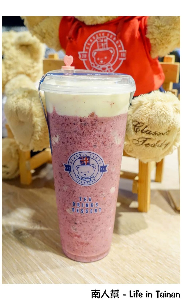 精典泰迪的奶茶鋪