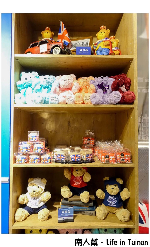 精典泰迪的奶茶鋪