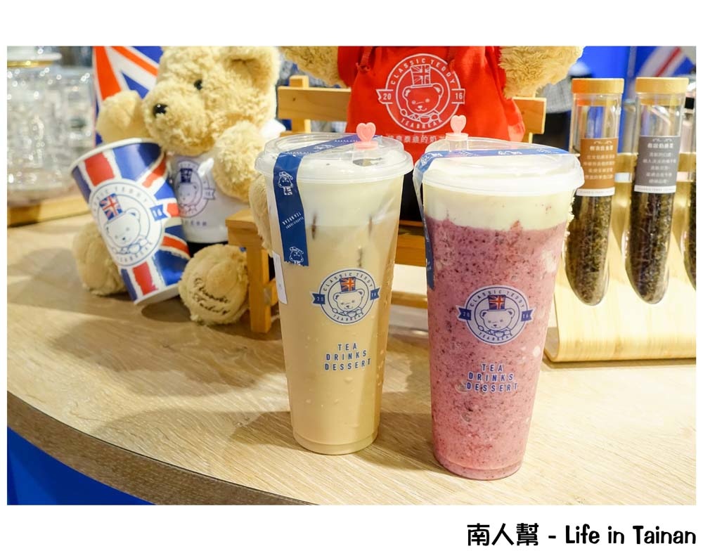 精典泰迪的奶茶鋪