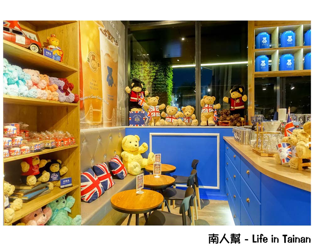 精典泰迪的奶茶鋪