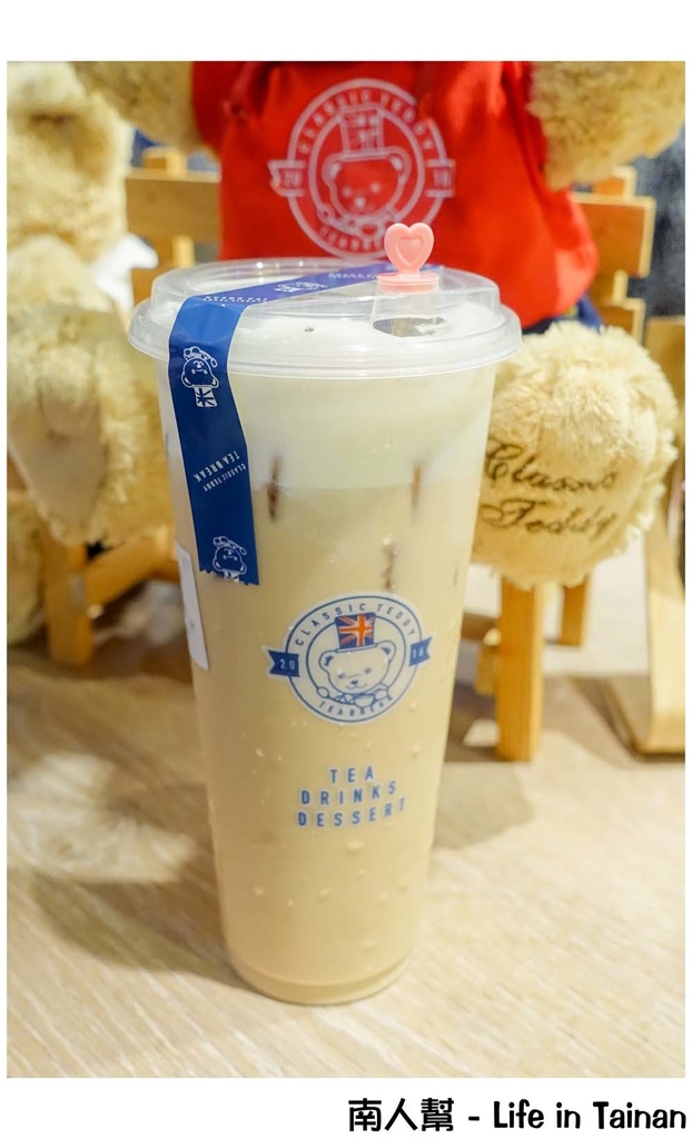精典泰迪的奶茶鋪