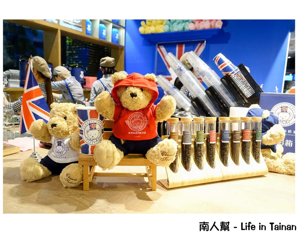 精典泰迪的奶茶鋪