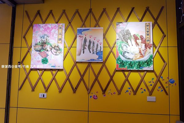 【苗栗/竹南】六今鍋物