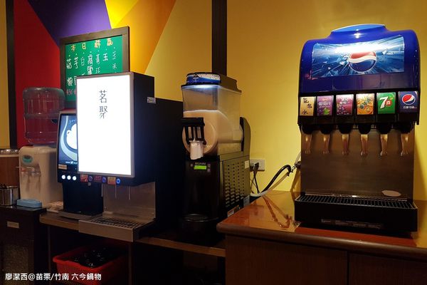 【苗栗/竹南】六今鍋物