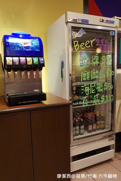 【苗栗/竹南】六今鍋物