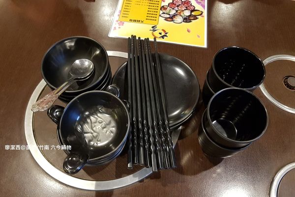 【苗栗/竹南】六今鍋物