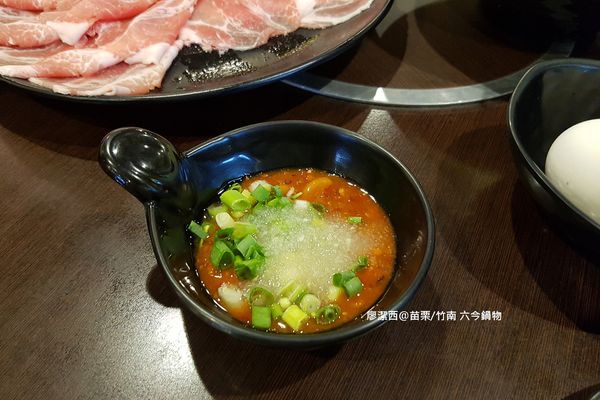 【苗栗/竹南】六今鍋物