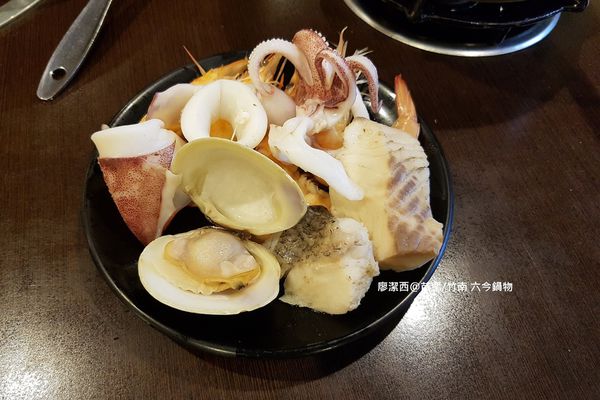 【苗栗/竹南】六今鍋物