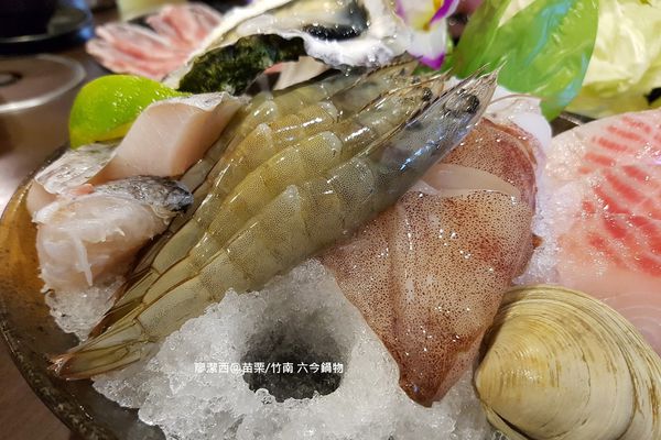 【苗栗/竹南】六今鍋物