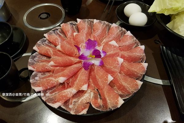 【苗栗/竹南】六今鍋物