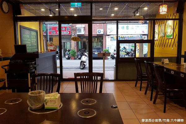 【苗栗/竹南】六今鍋物