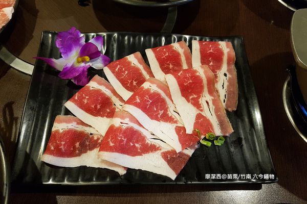 【苗栗/竹南】六今鍋物