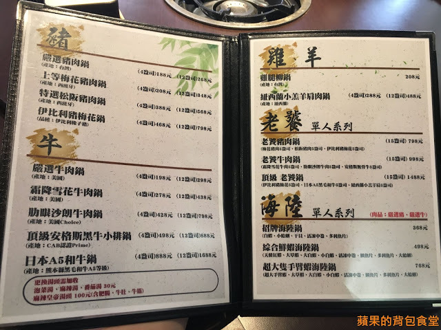 [食記] 苗栗竹南 - 連紀六今鍋物 海陸雙贏的超值饗宴 波士頓龍蝦活跳跳 A5黑毛和牛 安格斯黑牛入口即化 苗栗美食 苗栗火鍋