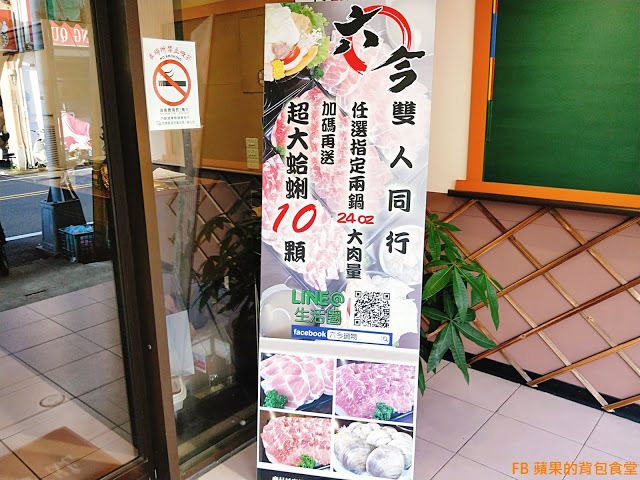 [食記] 苗栗竹南 - 連紀六今鍋物 海陸雙贏的超值饗宴 波士頓龍蝦活跳跳 A5黑毛和牛 安格斯黑牛入口即化 苗栗美食 苗栗火鍋