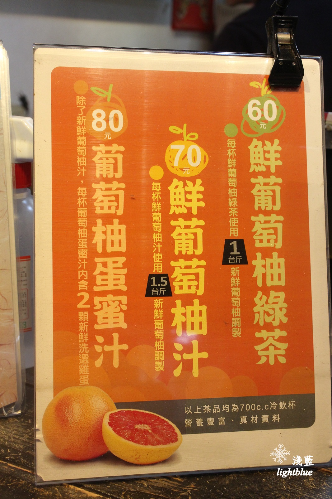 [ 科技大樓站美食 ] 淺藍 × 春山茶水（原烏鐵茶水鋪）～最愛玉露抹茶拿鐵、翡翠檸檬茶