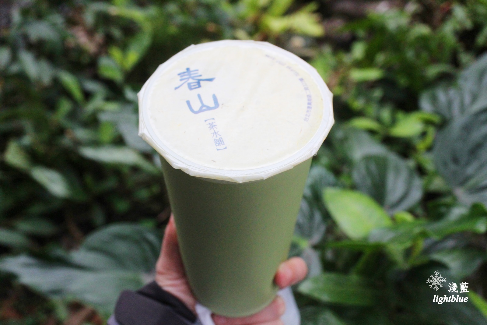 [ 科技大樓站美食 ] 淺藍 × 春山茶水（原烏鐵茶水鋪）～最愛玉露抹茶拿鐵、翡翠檸檬茶