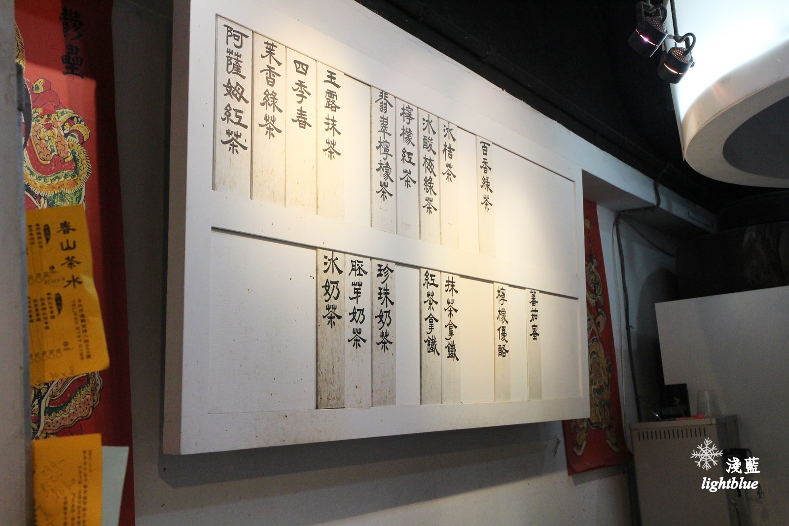 [ 科技大樓站美食 ] 淺藍 × 春山茶水（原烏鐵茶水鋪）～最愛玉露抹茶拿鐵、翡翠檸檬茶