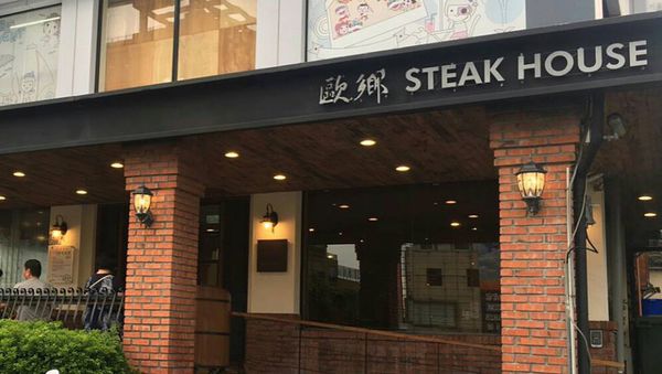 21291265_1539289672758914_1762226663_n