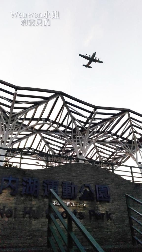 2017.07.28 內湖運動公園 (2).jpg