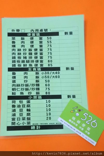 20170827_202503.jpg 20170827_202503.jpg