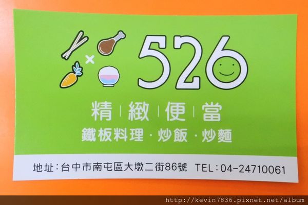 20170827_202411.jpg 20170827_202411.jpg