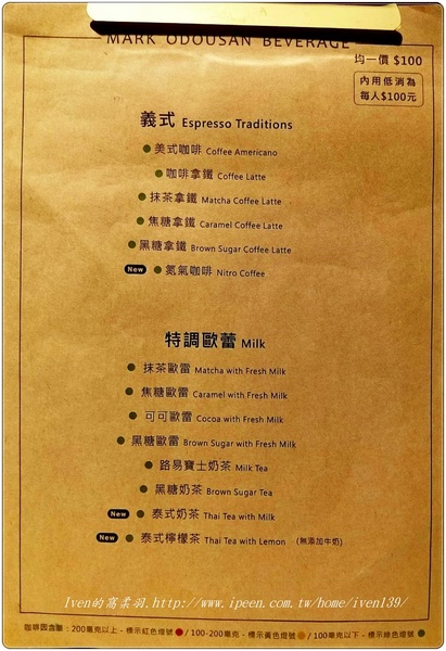 馬克老爹咖啡烘焙門市：《汐止/咖啡/早午餐》咖啡控不可錯失的天堂\健康輕食\高CP值就在『馬克老爹咖啡烘焙門市 』